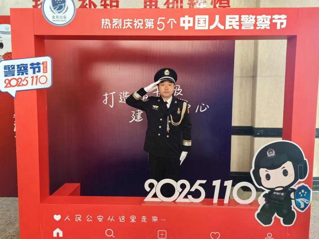 金华市公安局金东分局纪委副书记姜诚：为推进金东公安工作现代化先行提供坚强保障