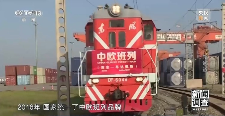 新闻调查丨从新通道看成渝地区建设之路