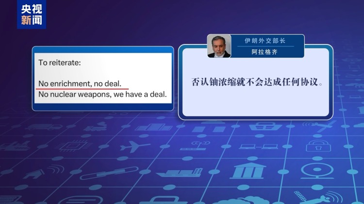 哈梅内伊：美国无权干涉伊朗铀浓缩活动