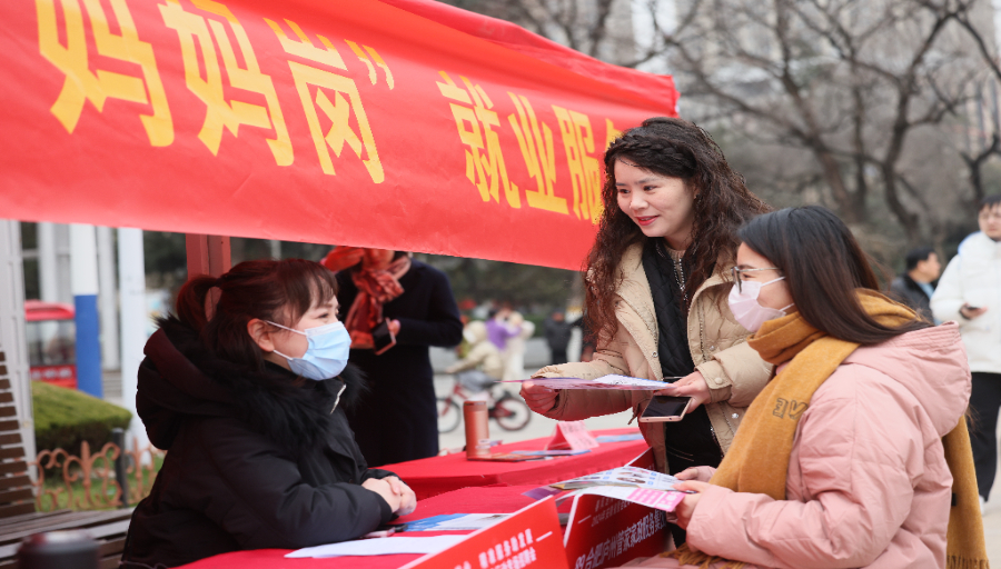 促进高质量充分就业观察丨“三公里”就业圈平台暖心“不打烊”