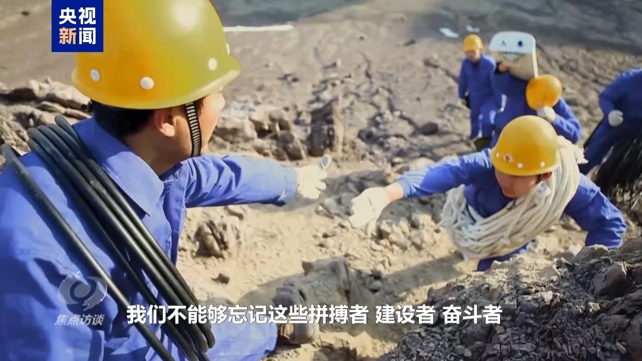 焦点访谈丨新征程上 每一个人都是主角