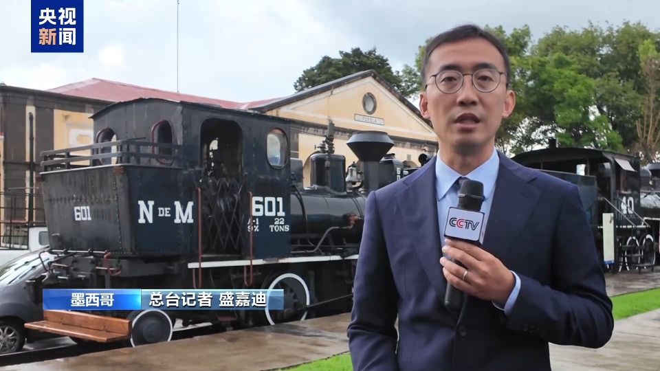 墨西哥农业部官员：美征收番茄税 受损的不止墨农户
