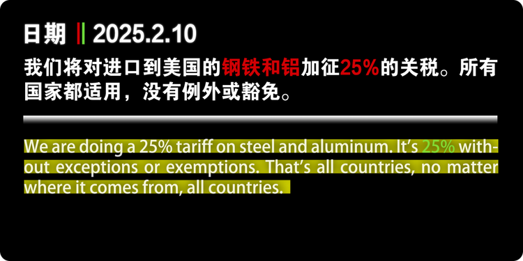 玉渊谭天丨真假美国:关于特朗普的关税说辞