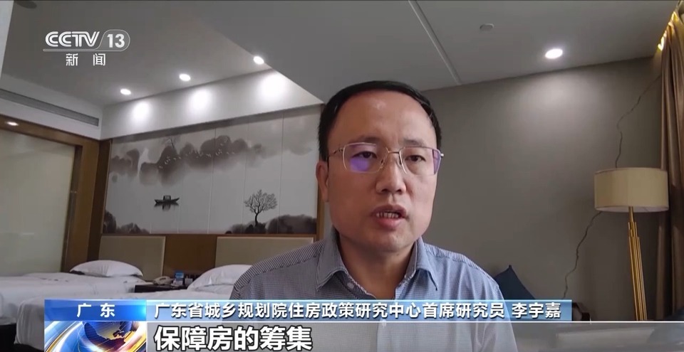 货币化安置意味着什么？房地产“白名单”信贷增资释放了怎样的信号？专家解读