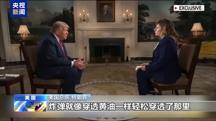 伊核设施是否被毁？美政府与媒体又吵起来