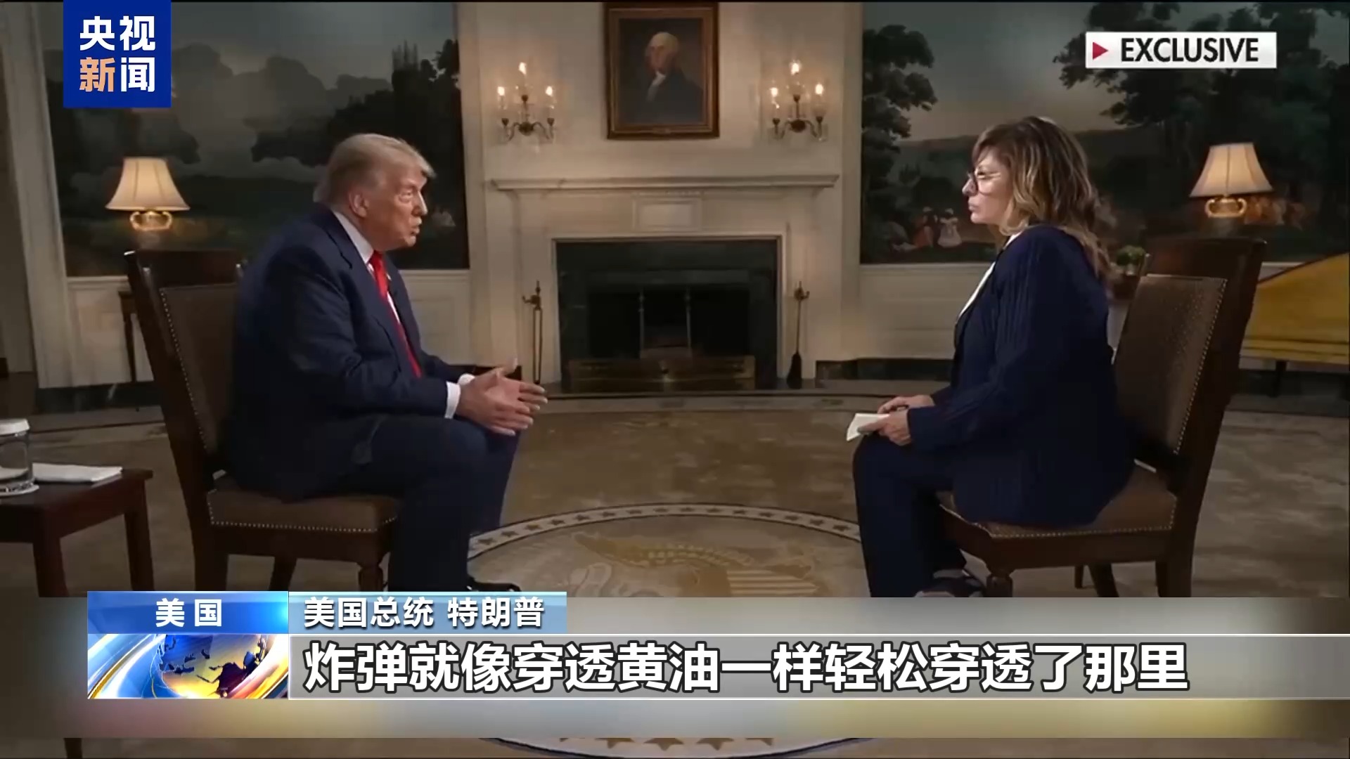 伊核设施是否被毁？美政府与媒体又吵起来