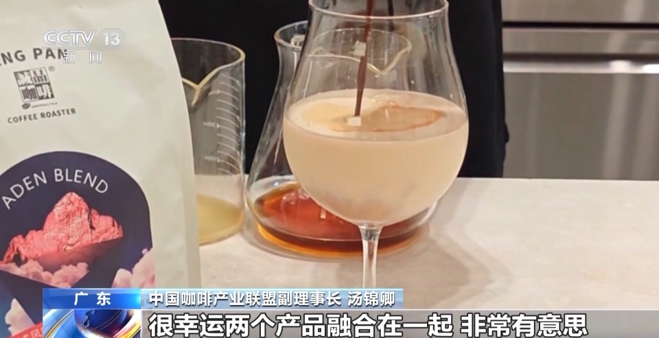 视频丨一粒豆一颗柑 中国味道饮品里藏着“绿色致富密码”