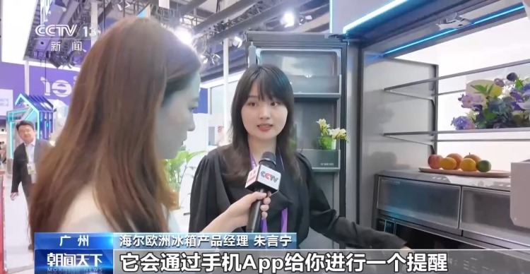AI赋能、新客赴约、绿色升温 广交会折射中国制造新动能