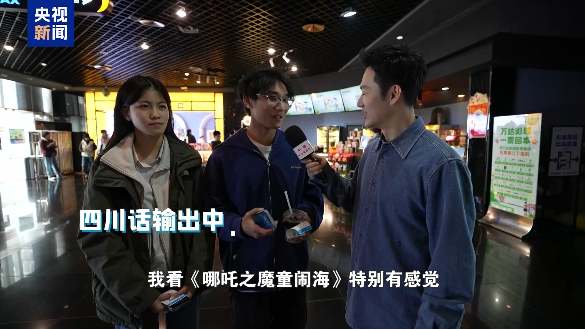 主播遇见电影丨露天电影邂逅市民光影梦