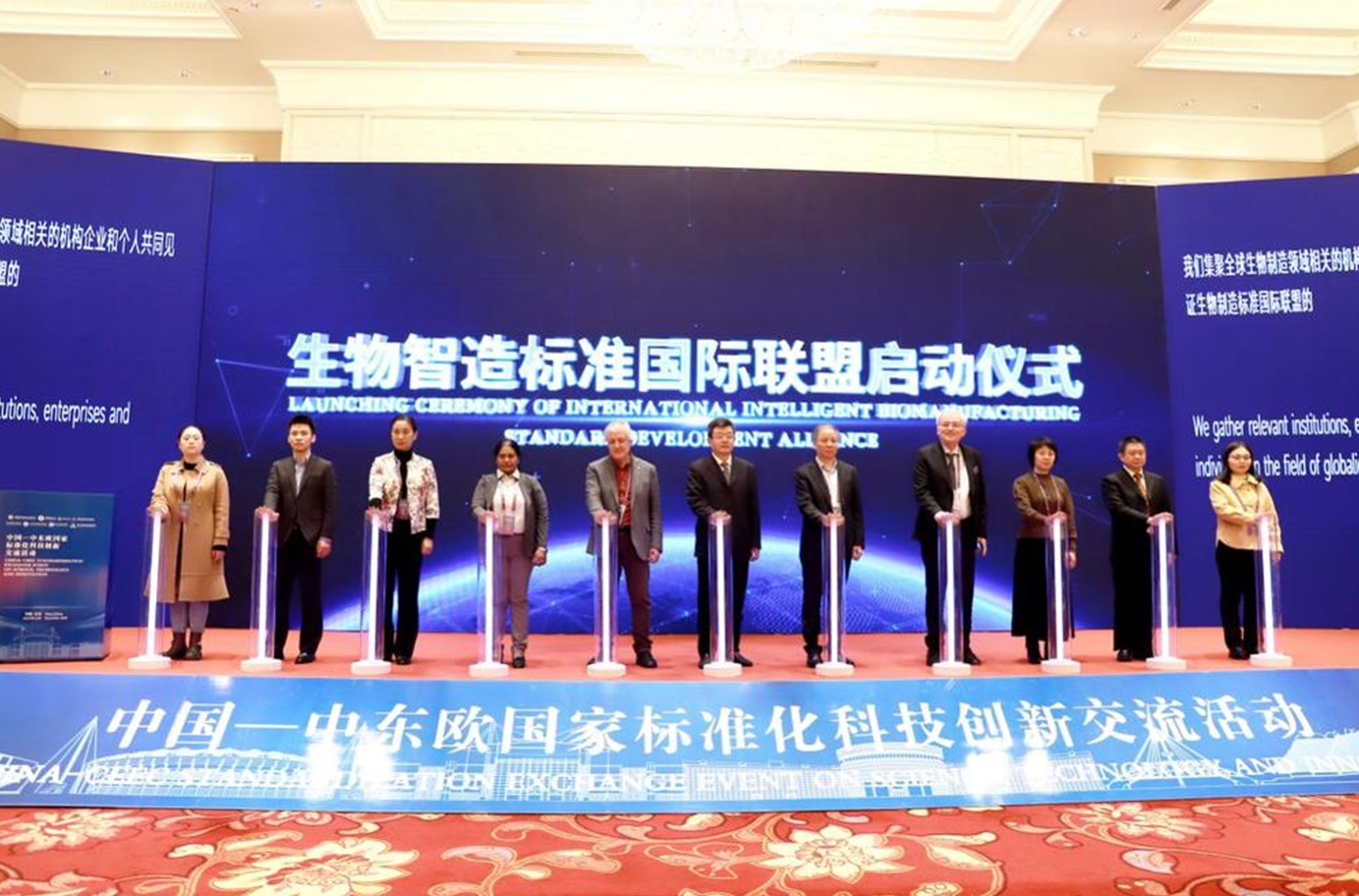 中国—中东欧国家标准化科技创新交流活动在浙江义乌举行