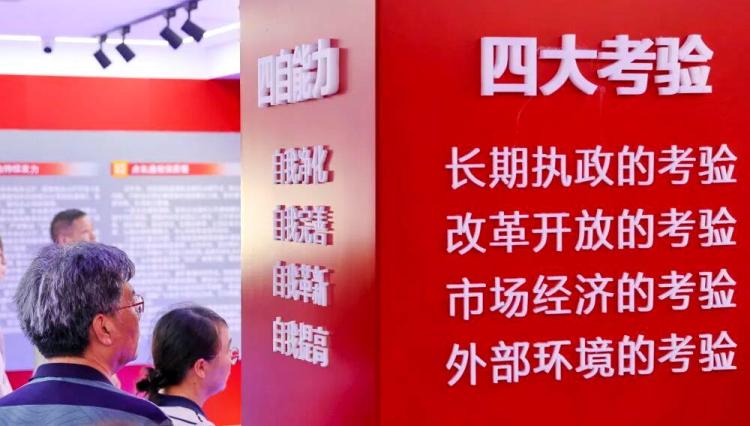 时政微观察丨推进全面从严治党，总书记提出新要求