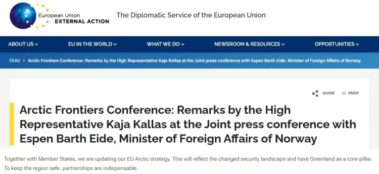 闪评 | “北极争夺战”即将打响 欧美俄谁将占据上风？