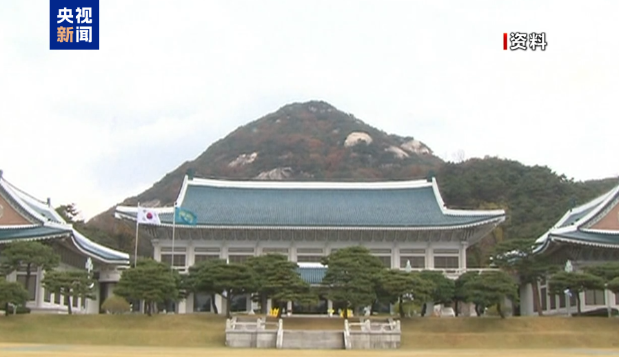 韩国总统李在明推进将总统府迁回青瓦台