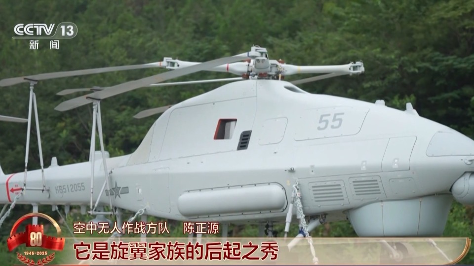 侦打一体、攻守兼备 看无人作战群如何瞄准未来战场