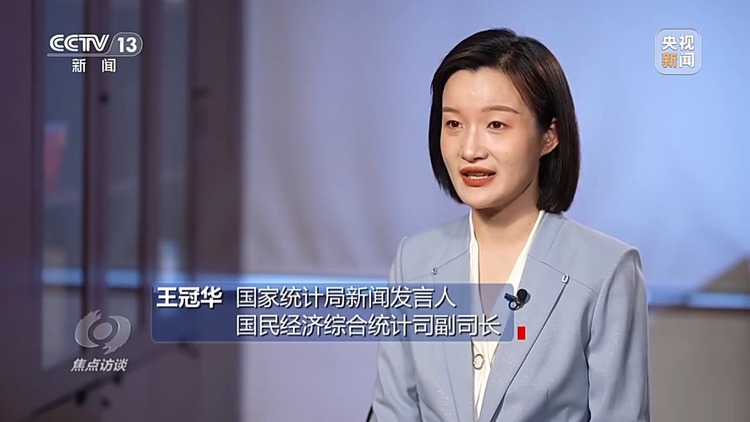 焦点访谈丨2024中国经济“成绩单”出炉，哪些数据最亮眼？