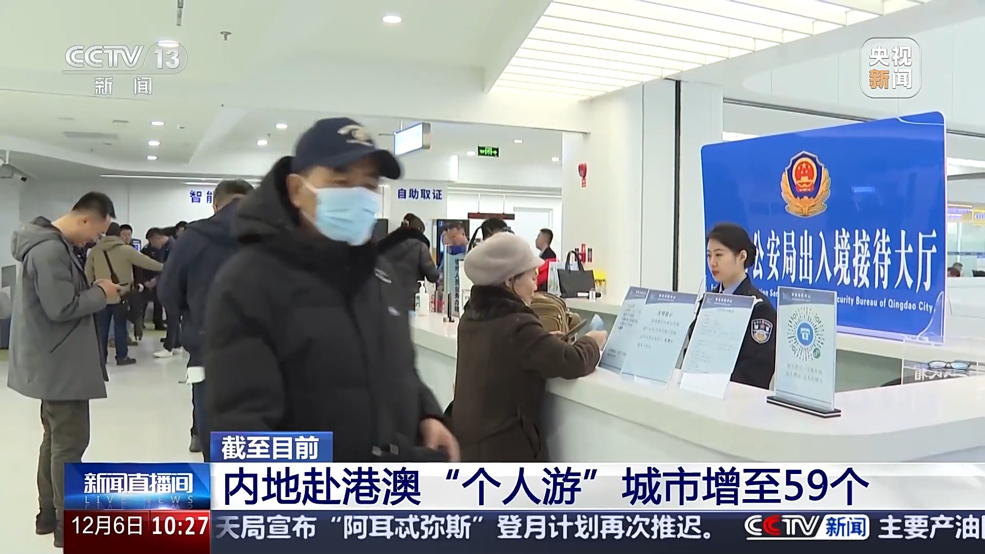 旅客秒速通关 澳车便捷北上 内地澳门双向奔赴还有这些“厚礼”