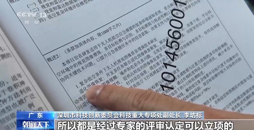 奋斗在春天里丨中国机器人凭啥“圈粉”海外？“金点子”揭秘