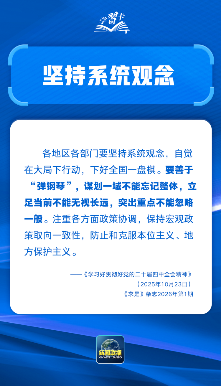 学习卡丨务实是必备品格