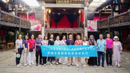 香港文旅考察团走进湖南长沙望城 签约共建两地合作新桥梁​