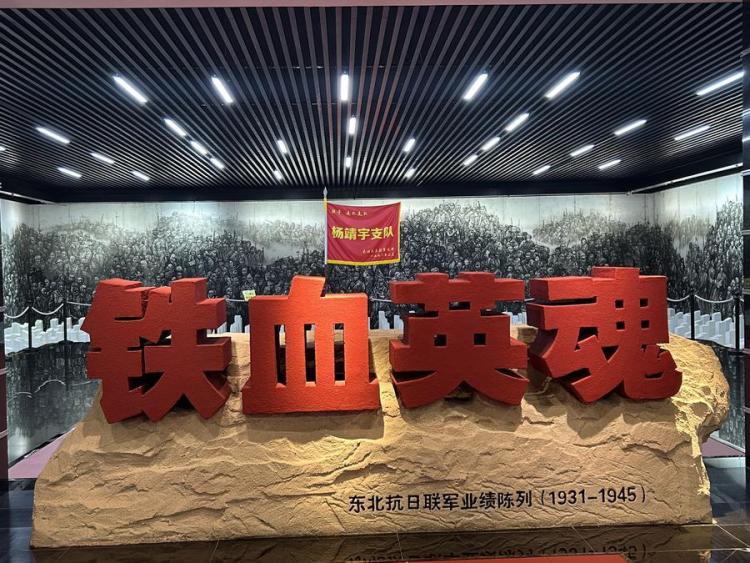翱翔长空 | 通化：探访红色坐标 追溯精神根脉_fororder_3
