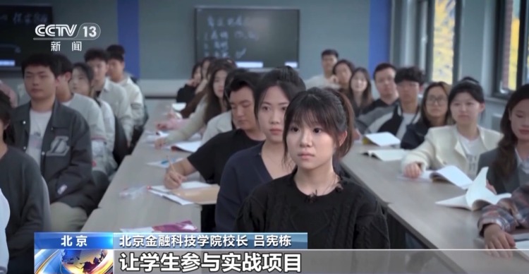 “入学即入职、毕业就上岗” 四所高校这样实现精准就业
