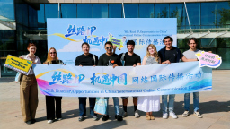 丝路IP 机遇中国 | 多国友人相聚黄河之滨 “丝路IP 机遇中国”网络国际传播活动在兰州启动