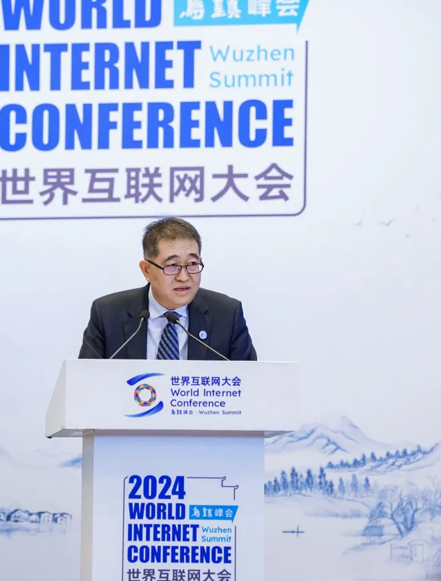 南开联合举办“乌镇峰会”金融科技论坛