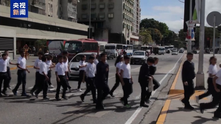 美国重压下的委内瑞拉首都 民众生活如常