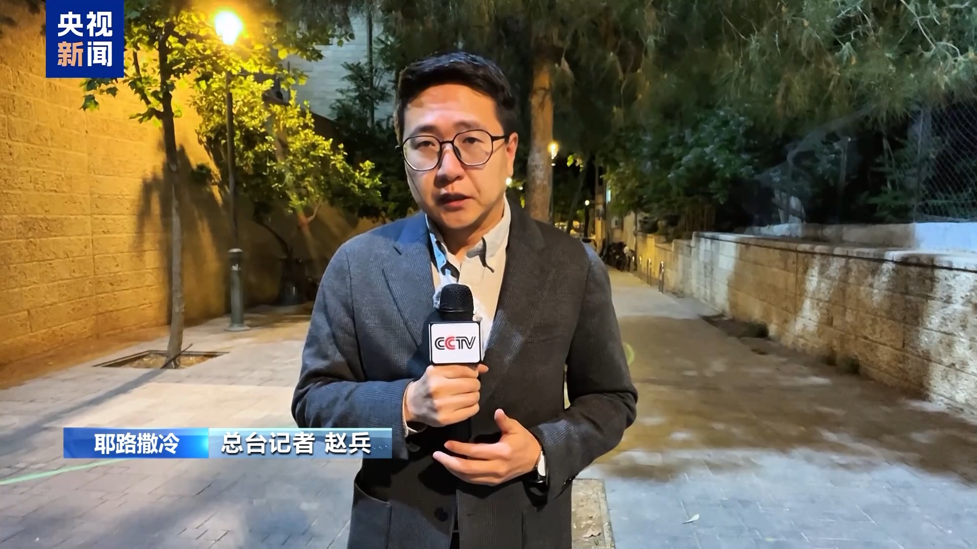 总台记者观察丨以军空袭也门旨在回应机场遭袭 “以战止战”只会火上浇油