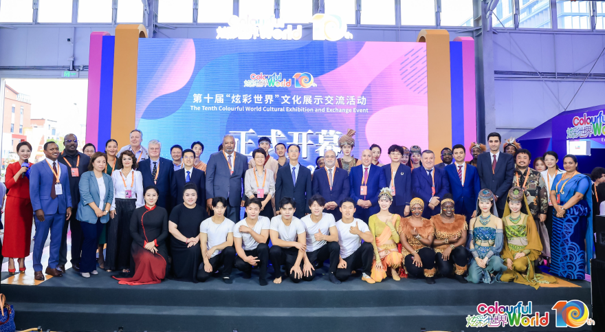 10th Colorful World Cultural Exhibition and Exchange Event Kicks off in Beijing_fororder_1