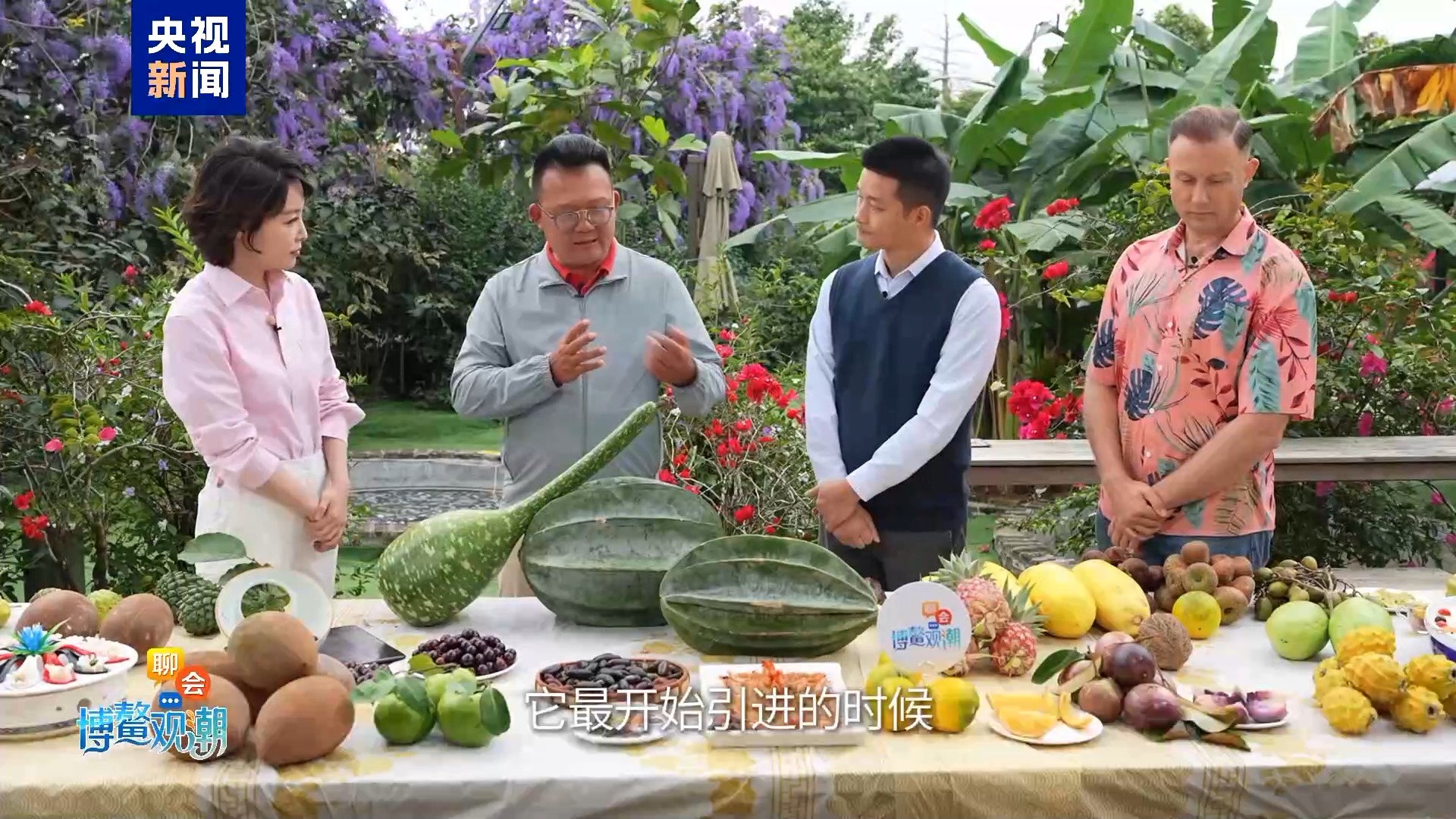聊会·博鳌观潮丨海南黄晶果炼成“果冻级”口感，老外直呼Yummy！