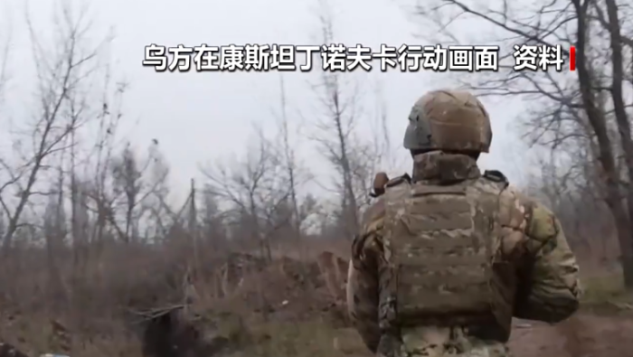 视频丨俄乌冲突再升级 康斯坦丁诺夫卡成争夺焦点_fororder_38ddfca58a7148e385b695b27d53c231.1292x893.750x2147483647