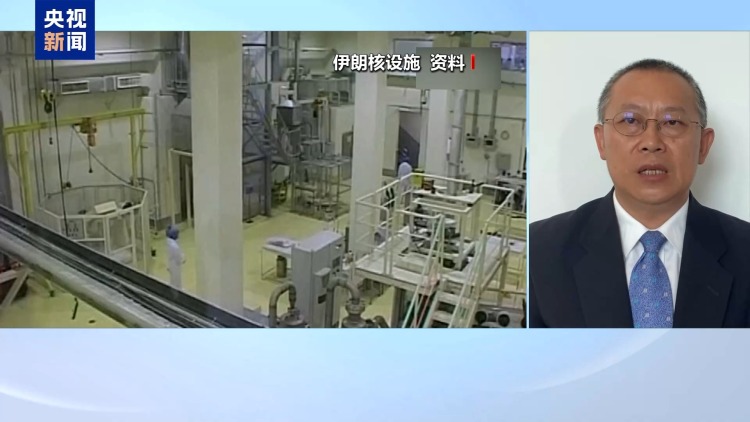 伊朗为何与英法德三国开展核问题谈判?专家解读→