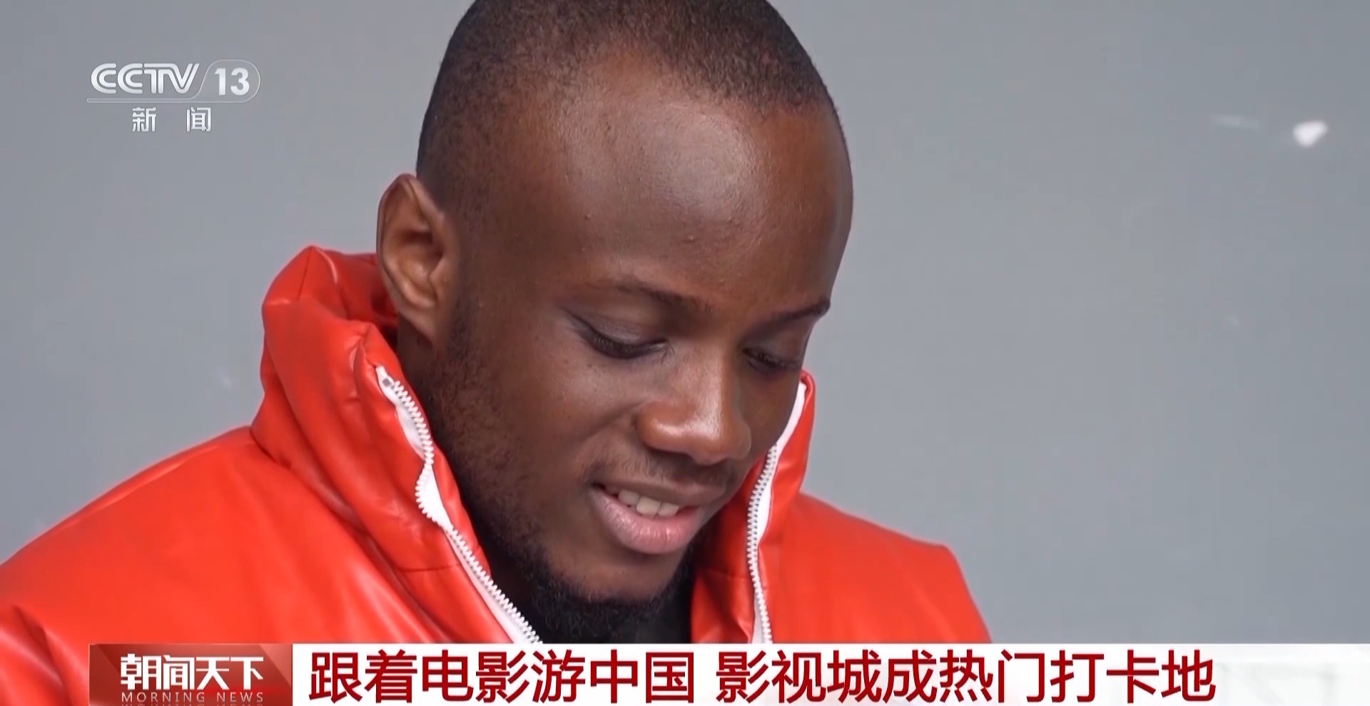 跟着电影游中国 外国游客在横店“览尽”中华上下五千年