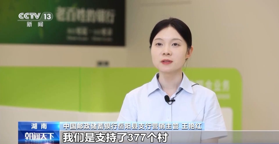 为农户建立金融“画像” 化解农村融资难各地有“解题”新思路