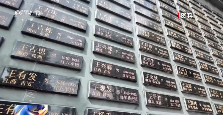 19岁牺牲 他为何被称为“红军菩萨”