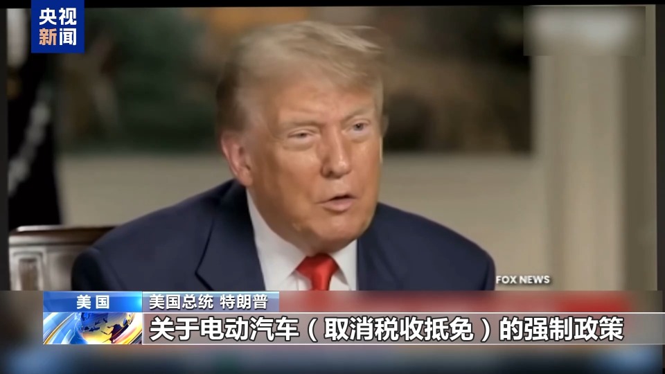 美参议院1票优势通过“大而美”法案 特朗普与马斯克“口水战”升级