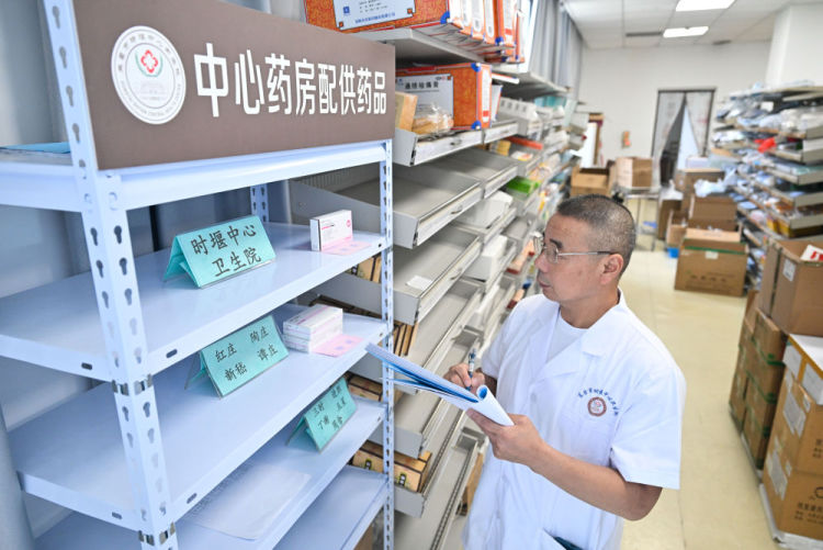 新华鲜报|更贴近患者！药品集采新规则发布