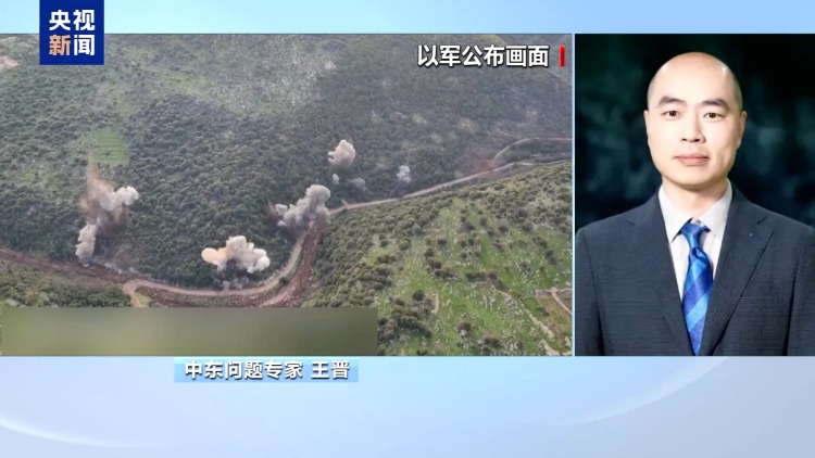 视频丨专家分析：以黎互信不足 停火恐难长期维持