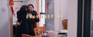 微视频｜在雄安，为幸福加码