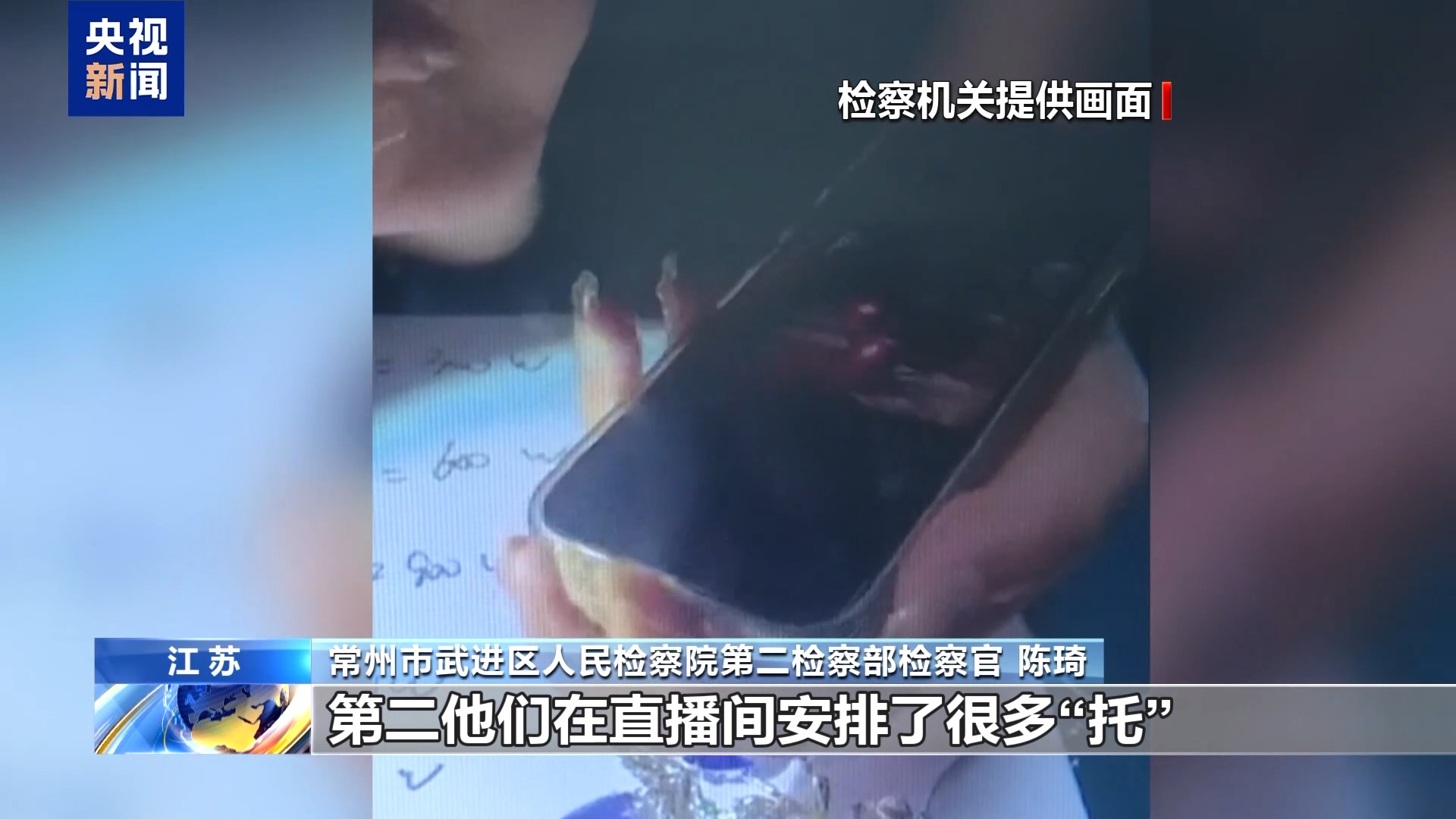 法治在线丨‌AI造谣 “移花接木” 起底无底线博流量网络乱象