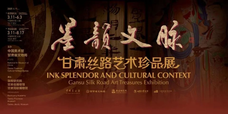 根脉中华 | 这个展何以让台湾青年懂得“根”的力量