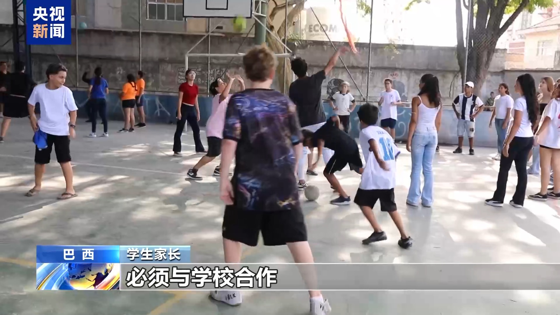 迎来开学季 巴西中小学开始禁用手机