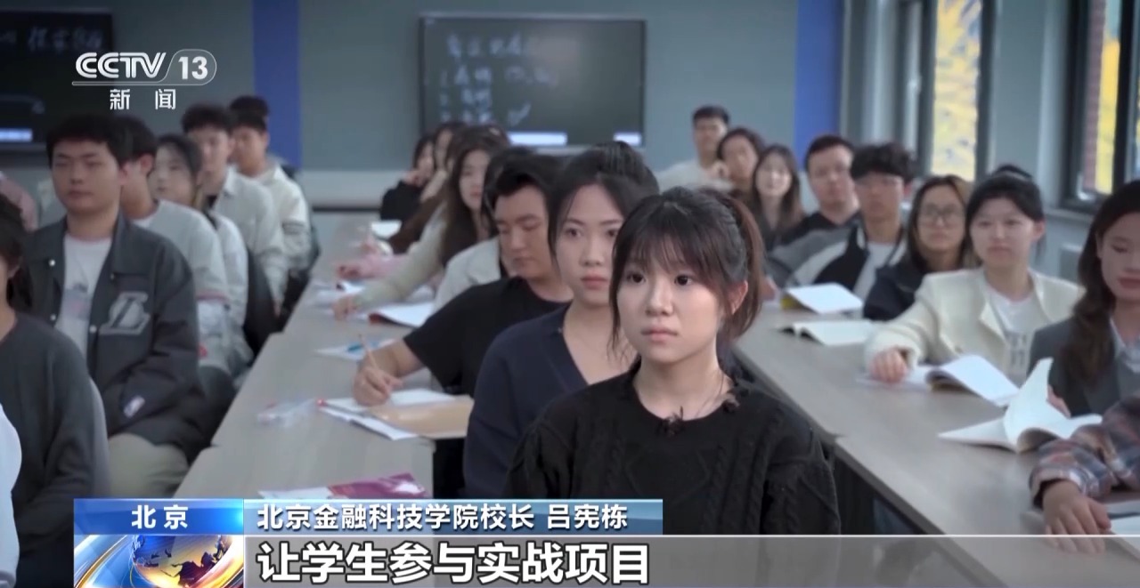 “入学即入职、毕业就上岗” 三所高校这样实现精准就业