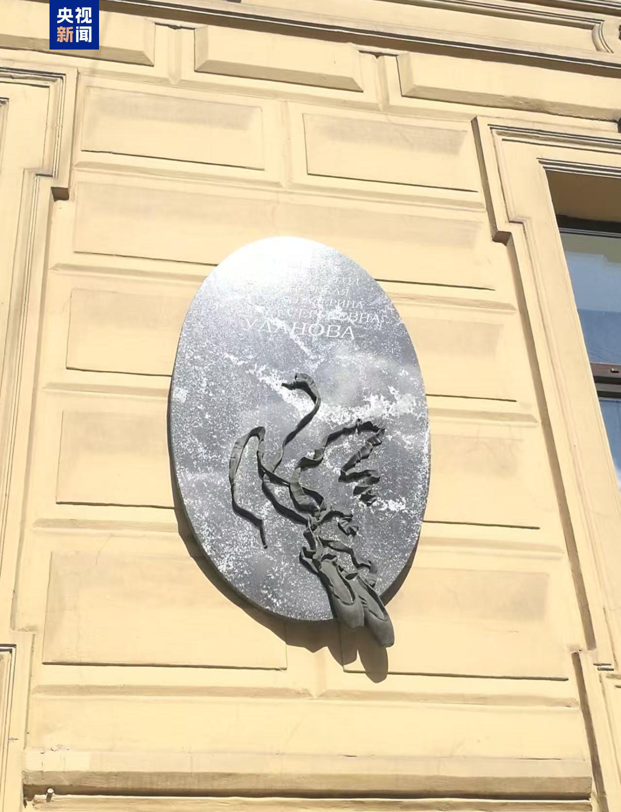 跟着习主席看世界丨在这“梨花开遍了天涯”的季节 去“三好”邻邦家做客