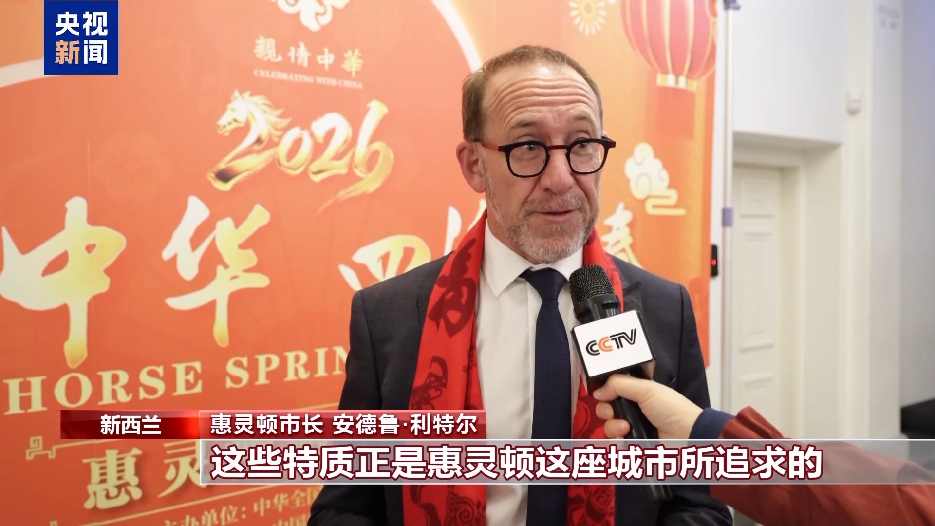 看演出 品民俗 多国举行活动共庆马年新春