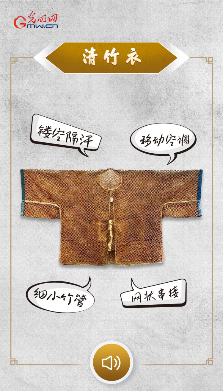 “文物会说话”有声海报｜热热热！古人避暑有“凉”方