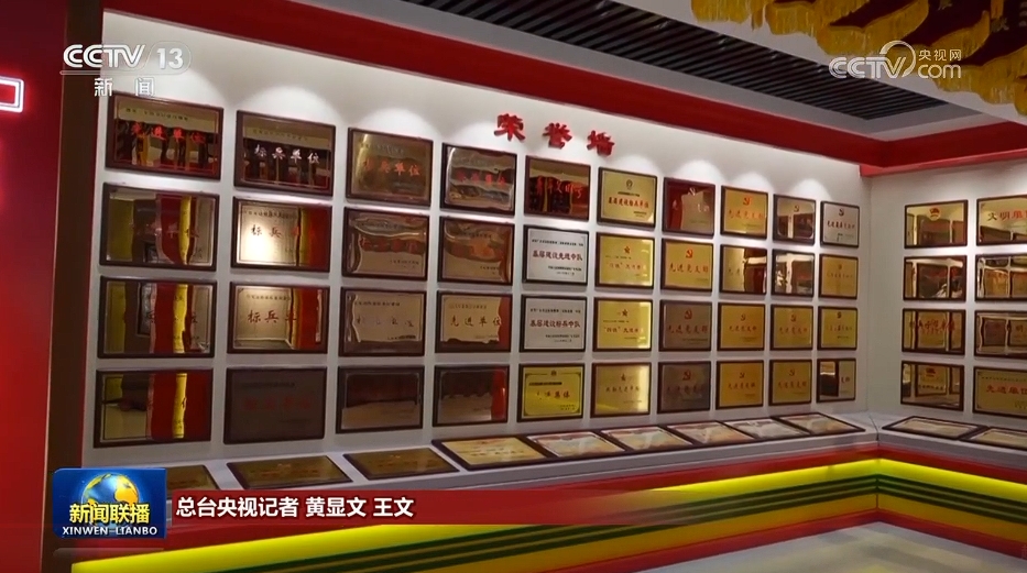 红色前哨连：永葆本色铸忠诚