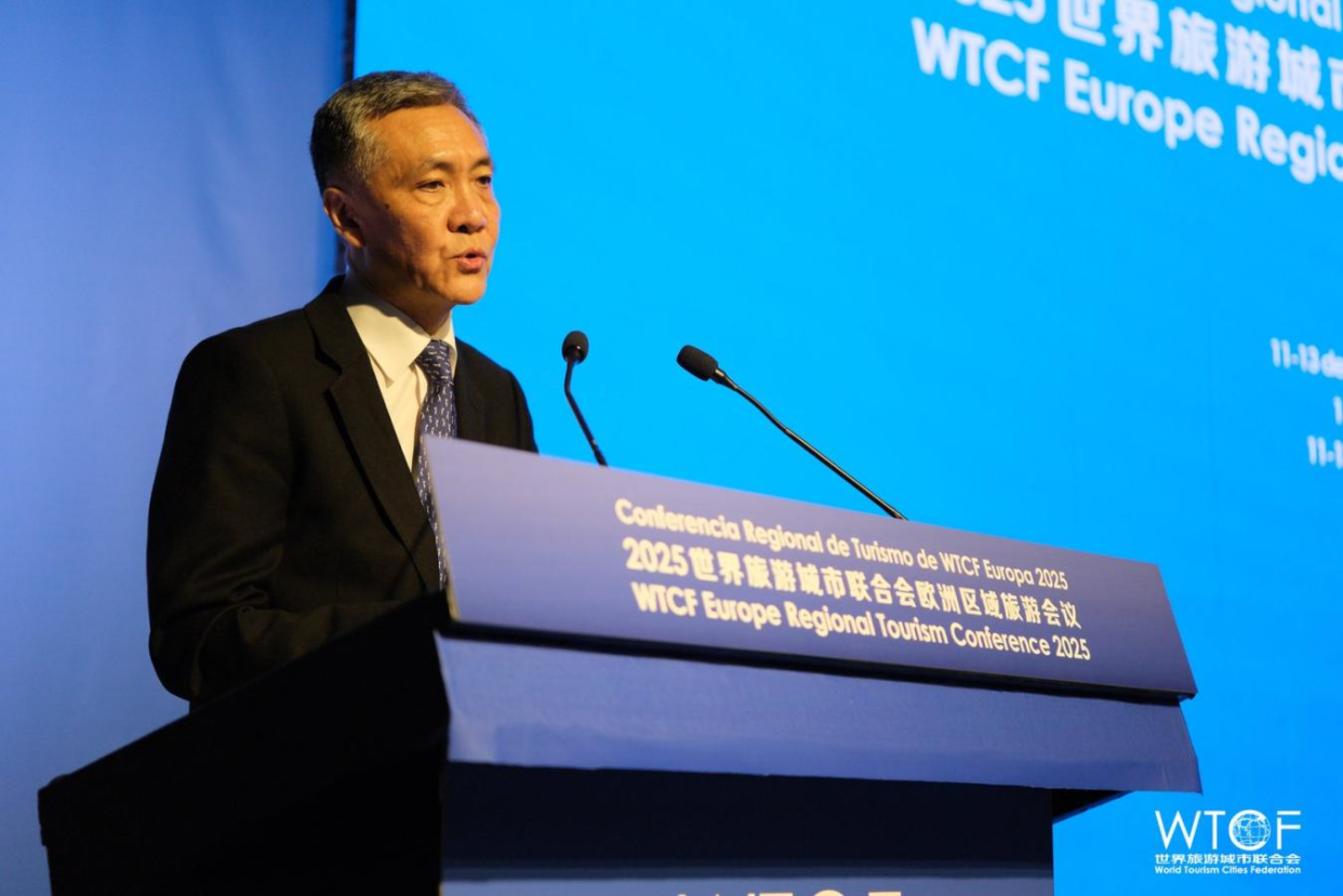 La Conférence régionale européenne du tourisme de la WTCF 2025 s'est tenue avec succès à Marbella, en Espagne_fororder_图片6