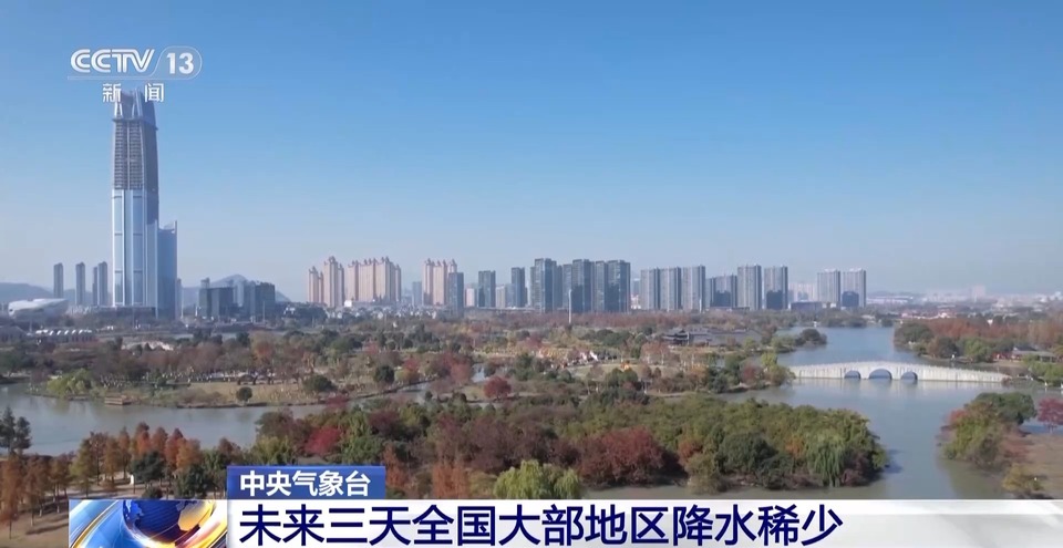 西藏定日县将有大风降温 未来两天全国天气最新预测